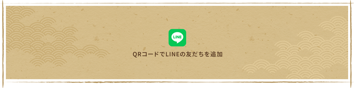 bnr_line